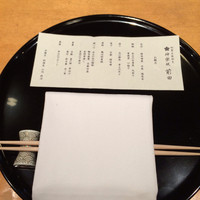 神楽坂 前田 - 