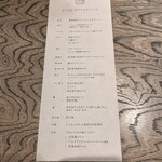 黒毛和牛焼肉 ABURIYA arata - 