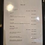 天ぷら浅沼 - ワインリスト