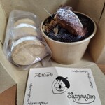 パティスリー サピュイエ - 