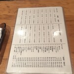 手打ちそば 舞鶴 - 