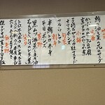 鮨 波づき - ２０回目です