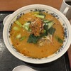 一心飯店