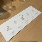 鮨 おにかい×2 - 