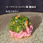 スーツァンレストラン陳 横浜店 - 