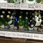 酒の松澤 - 