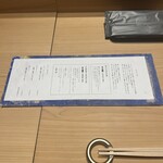 鮨 おにかい×2 - 