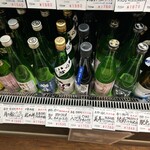 酒の松澤 - 