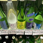 酒の松澤 - 