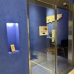 鮨 おにかい×2 - 