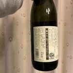 酒の松澤 - 