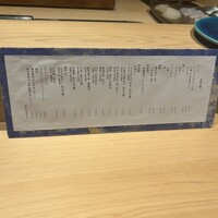 鮨 おにかい×2 - 