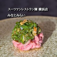 スーツァンレストラン陳 横浜店 - 