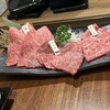 炭火焼肉 牛和鹿 本店