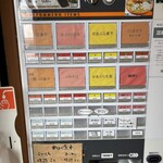 中華そば ひらこ屋 - 