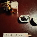 登良屋 - ビールとお通しのひじき