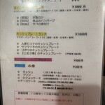 カフェ マザーズキッチン - 