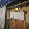 澤いち - 