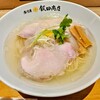 湯河原 飯田商店 ららぽーと沼津店