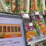 ローソン - 料理写真: