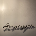 Ameagari - 