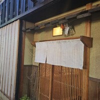 澤いち - 