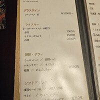 澤いち - 
