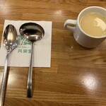 スマトラカレー 共栄堂 - 