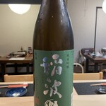 お酒と飯 たしなみ - 