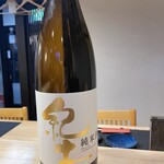 お酒と飯 たしなみ - 