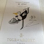 トゥールダルジャン - 