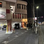 ラーメン 厚木家 - 