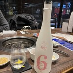 炭火焼肉 久 - ワインのような見た目ですがお勧め頂いた地酒④