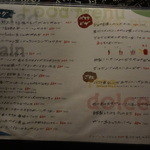 BUGreen - 新メニュー