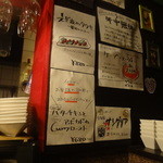 BUGreen - ④新メニュー