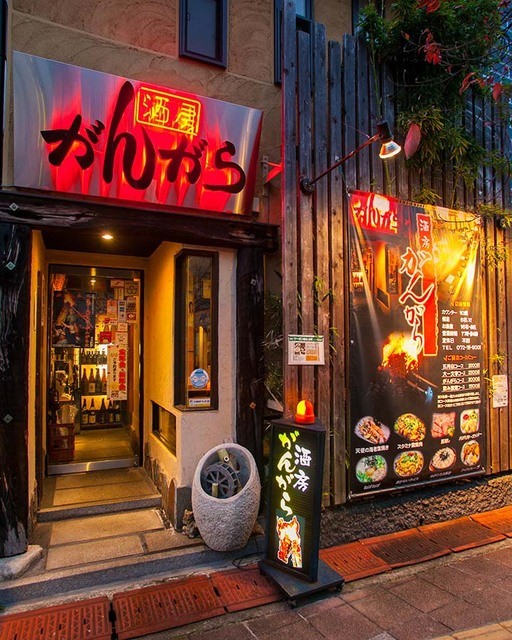 写真 酒房 がんがら 池田 居酒屋 食べログ 写真 酒房 がんがら 池田 居酒屋 食べログ