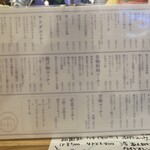 たき火炉端 雨やどり - 