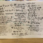 たき火炉端 雨やどり - 