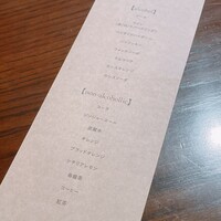 Re：Journal - 