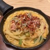 てっぱんのスパゲッティ 新宿センタービル店