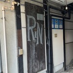 cafe RIN - 