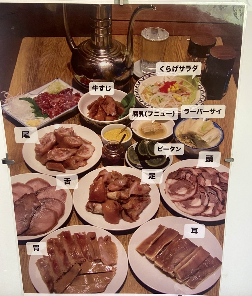 メニュー写真 : 豚の味珍 （まいちん） - 横浜/豚料理 | 食べログ