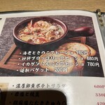 全席個室 和食居酒屋 一期 - 