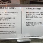 ZEN LABORATORY - お姉さんが裏返してくださいました(*'▽'*)