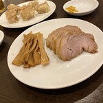 三福 - 