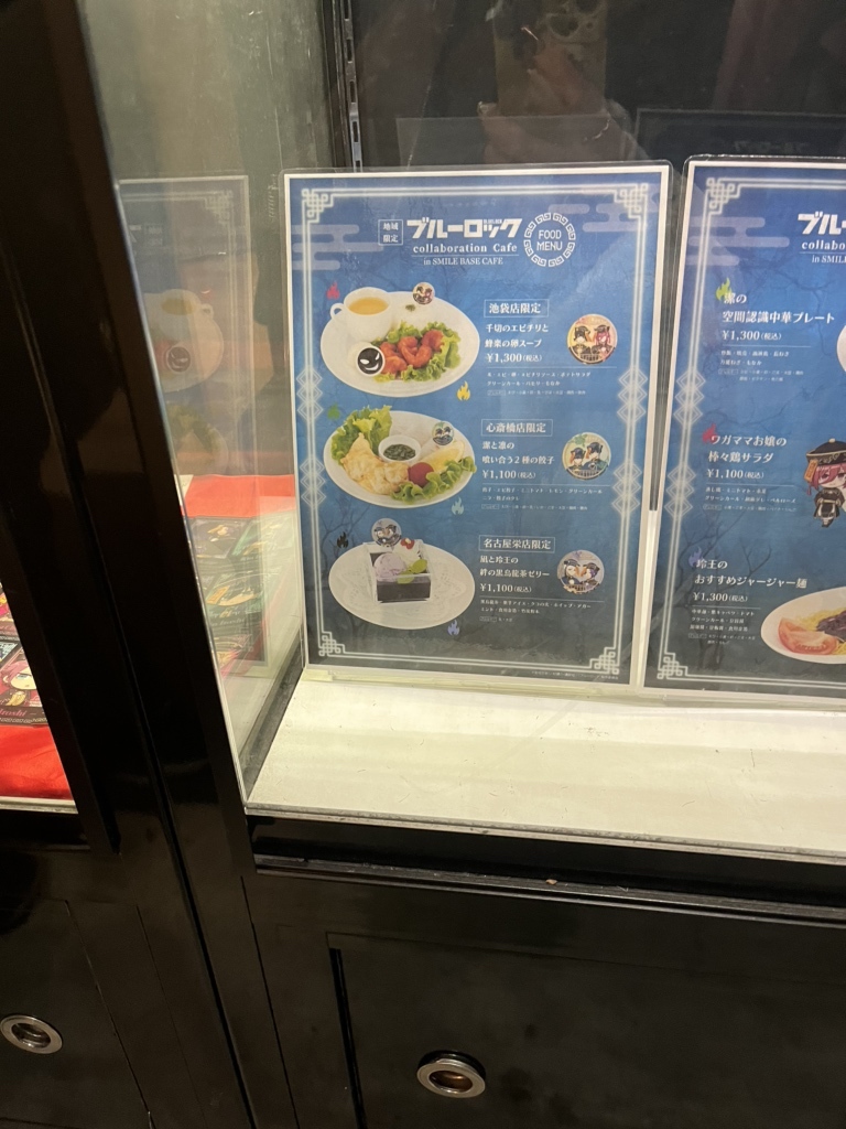 メニュー写真 : SMILE BASE CAFE 池袋店 (スマイル ベース メニュー写真 : SMILE BASE CAFE 池袋店 (スマイル ベース