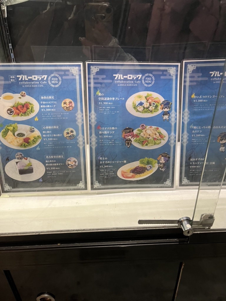 メニュー写真 : SMILE BASE CAFE 池袋店 (スマイル ベース メニュー写真 : SMILE BASE CAFE 池袋店 (スマイル ベース