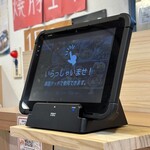 らーめん世界 - 注文用タッチパネル