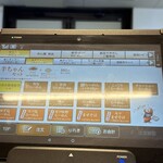 らーめん世界 - よく見るようなタイプですな