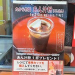 夢菓房たから - メニュー_2025年3月